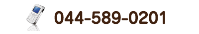 044-589-0201